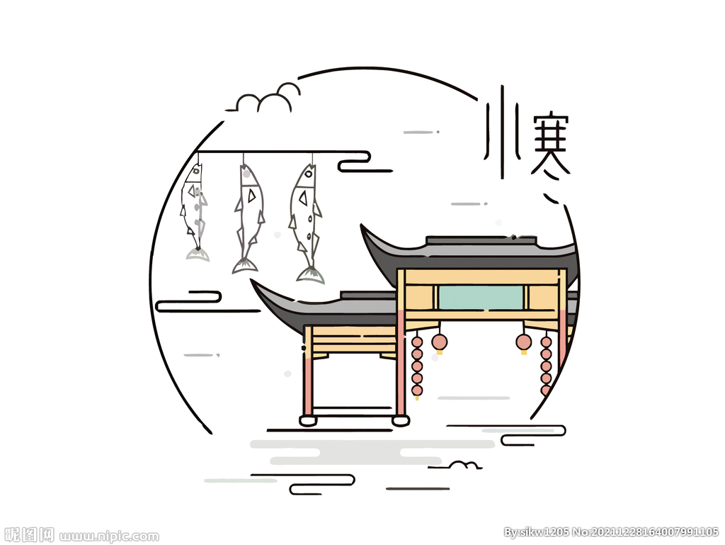 今日小寒，愿你三冬不寒，歲月安暖